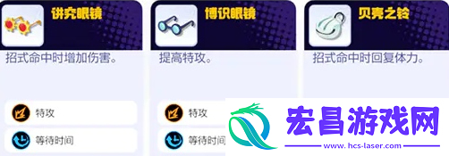 宝可梦大集结妙蛙种子怎么玩