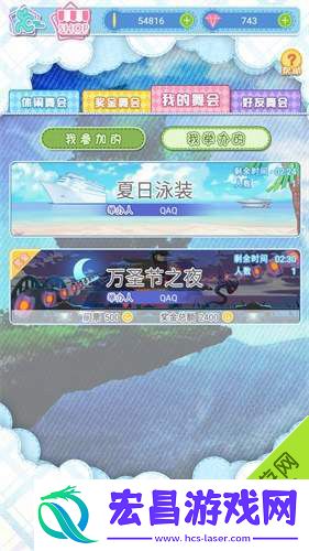 妖精的衣橱金币怎么得金币获得方法介绍