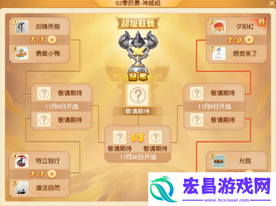 梦幻西游全新赛事祥瑞“朝天吼”曝光