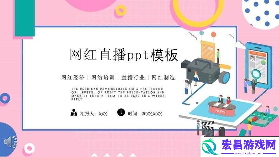 成品
