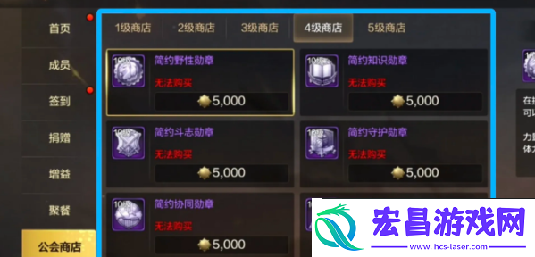地下城与勇士起源公会勋章怎么获得