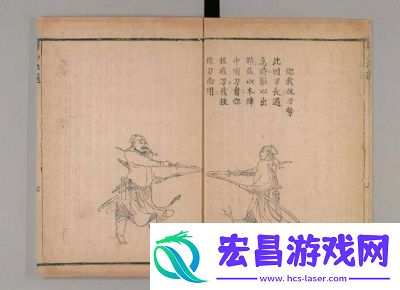 武林秘籍高级藏宝图地点一览