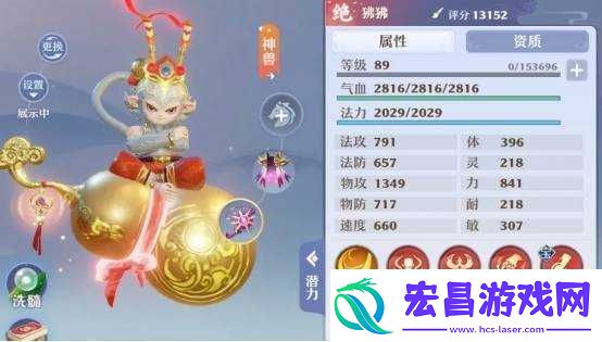 梦幻新诛仙神兽小灰全方位技能解析