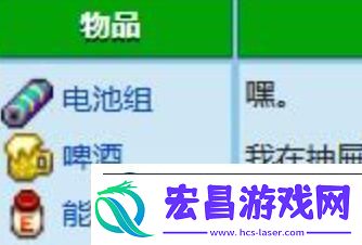 星露谷物语潘姆红心事件是什么