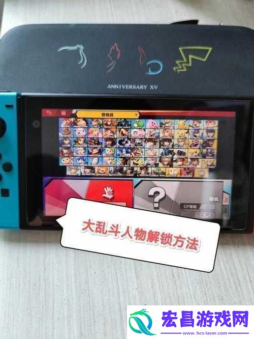 新游戏攻略