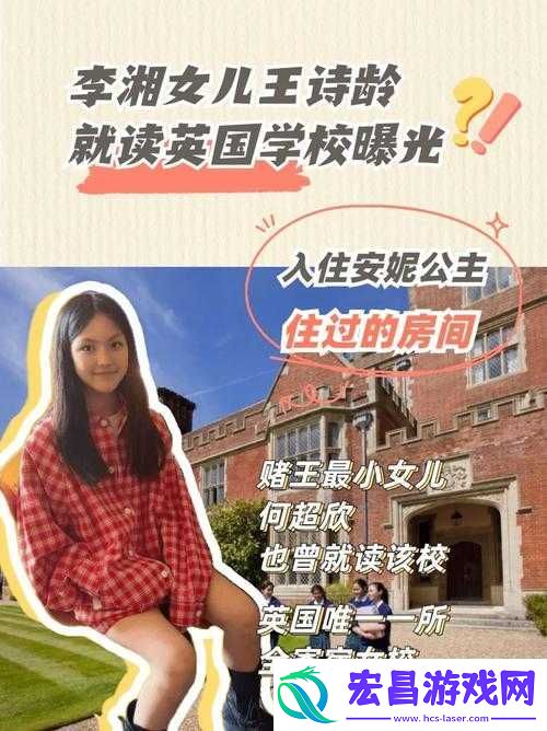 安妮的学校时光游戏攻略