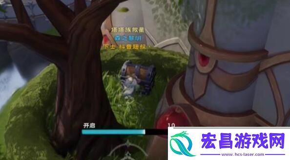 塔瑞斯世界银辉城宝箱在什么地方