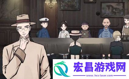 山河旅探第四章怎么做