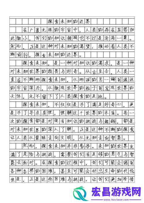 神秘入口的五条路线