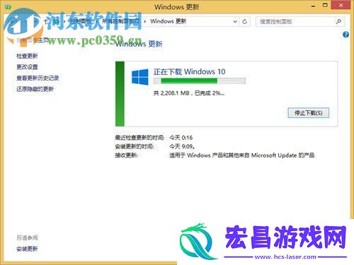 修复win8升级win10提示“错误代码80240020”的方法