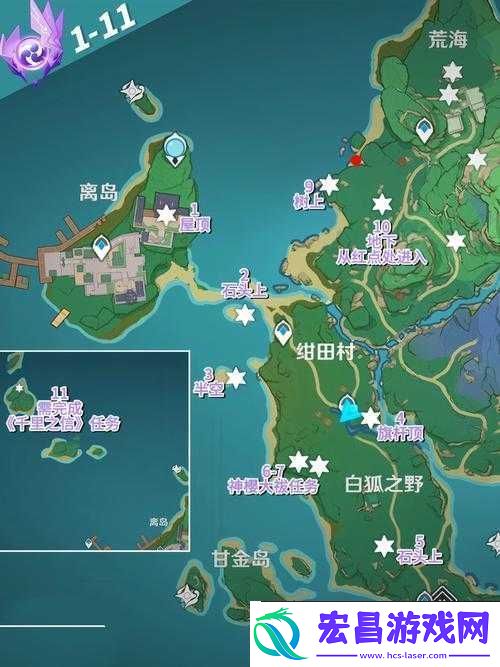 原神知比山雷神瞳位置全攻略详细解读与精准指引