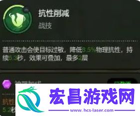大王不好啦左慈怎么样