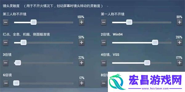和平精英2024最稳灵敏度分享码有哪些