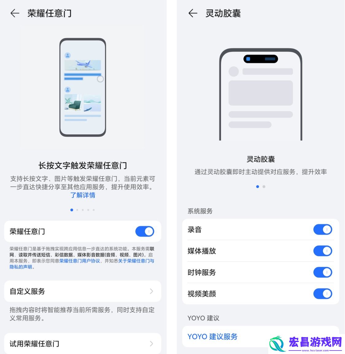 荣耀X60Pro上手体验