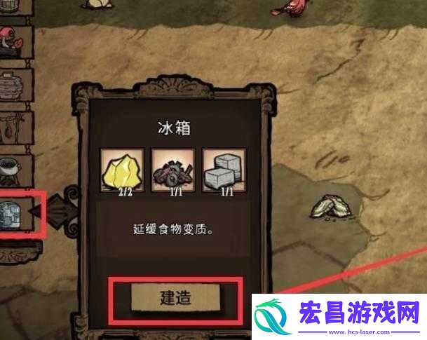 饥荒生存技能大揭秘