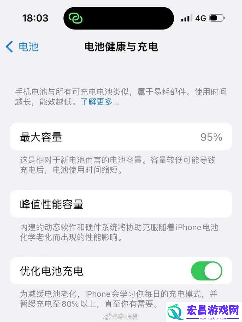 iPhone14