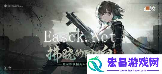 强行续命一年后