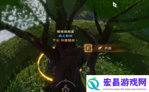 塔瑞斯世界银辉城宝箱在什么地方