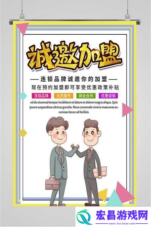 成都私人高清影院品牌加盟电话