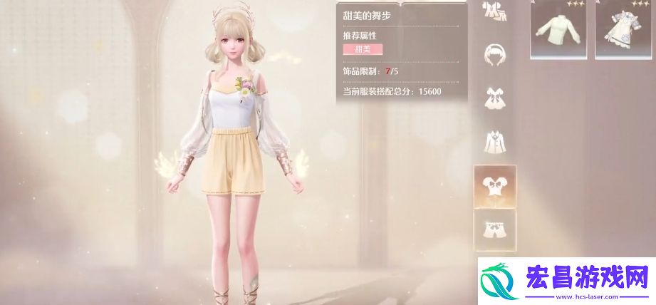 无限暖暖属性大全