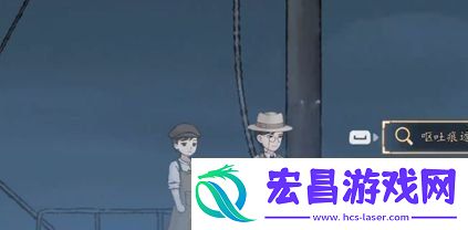山河旅探第四章怎么做