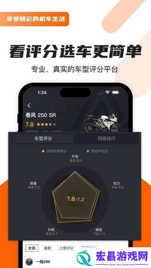 天天5G天天爽下载方法及相关说明