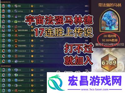 炉石传说德莱尼战OTK卡组搭配攻略分享