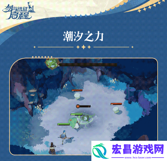 剑与远征2启程科丝蒂怎么样