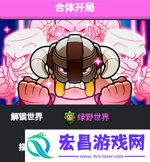 爆裂小队合体开局怎么玩