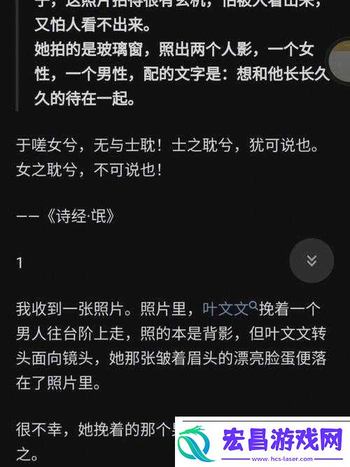 嗟嗟嗟在线观看