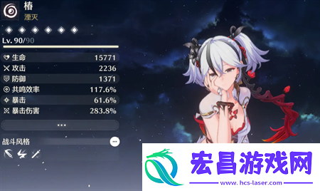 鸣潮椿加点武器声骇全面养成攻略