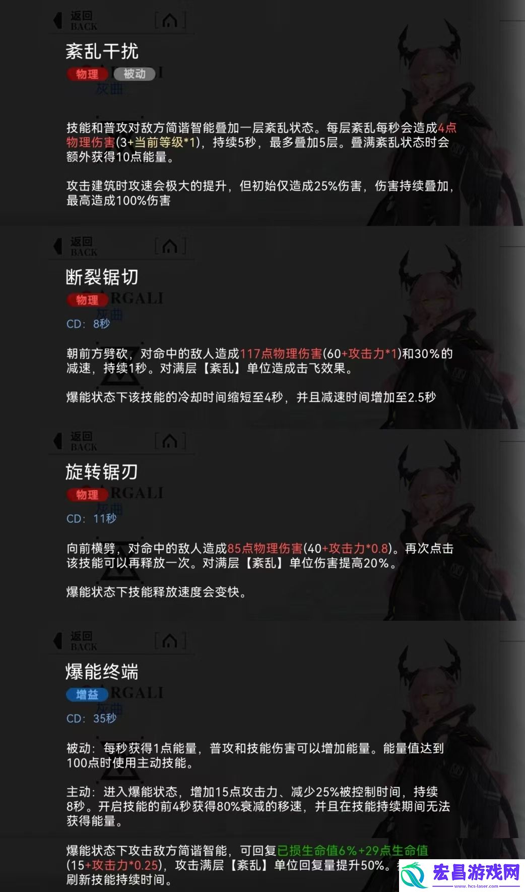 重构阿塔提斯英雄推荐