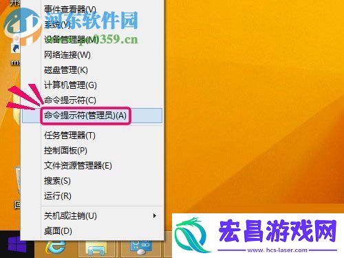 修复win8升级win10提示“错误代码80240020”的方法