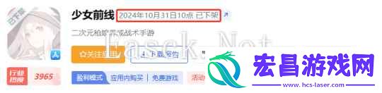 强行续命一年后