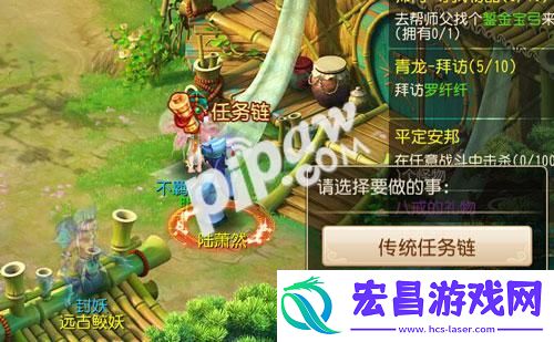 梦幻西游手游道具任务链要多少钱道具任务链值不值得跑