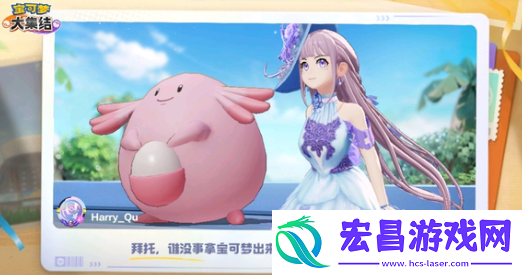 宝可梦大集结大师局怎么玩