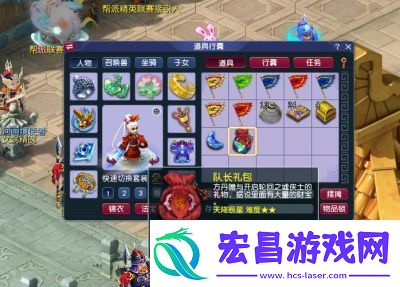 梦幻西游天降辰星宝宝配置详解