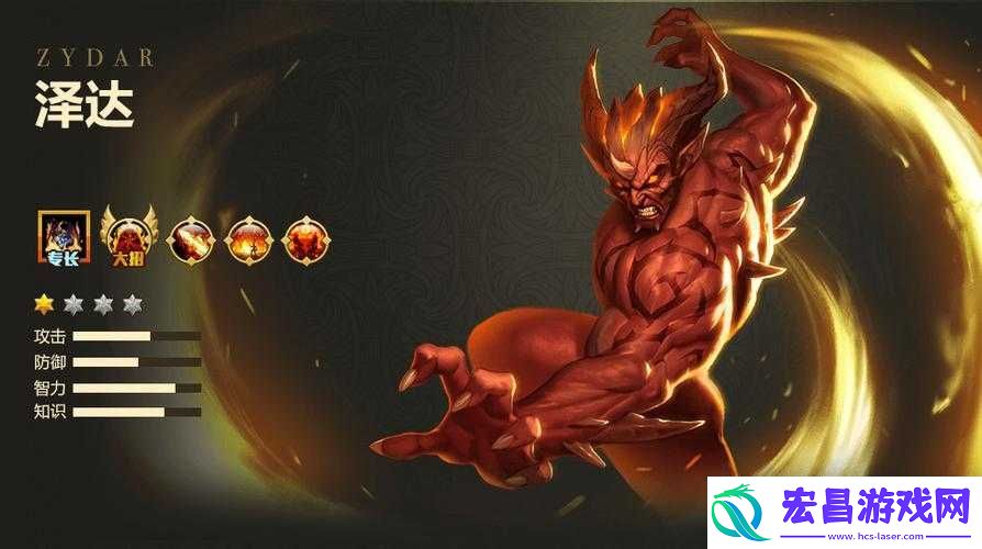 英雄无敌手游泽达皮肤全攻略
