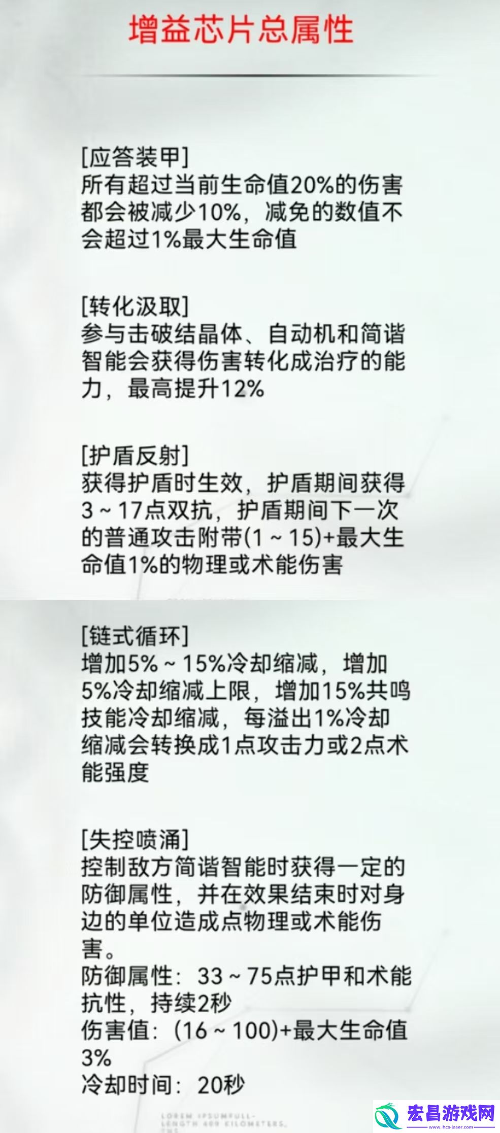 重构阿塔提斯英雄推荐