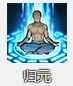 烟雨江湖纯阳诀怎么样
