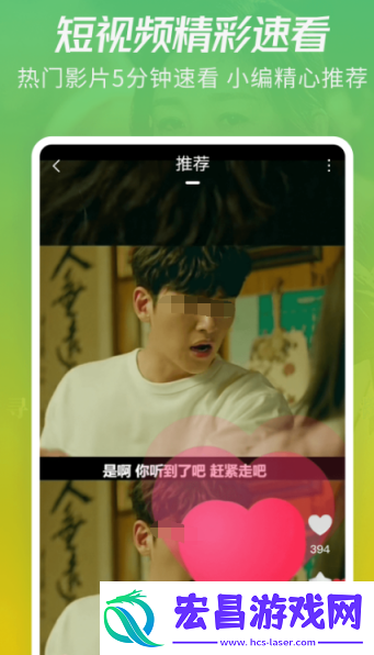 比较受欢迎的追剧软件哪个好