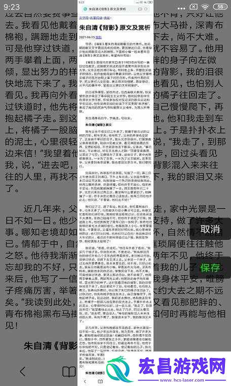 深入浅出TXL金银花笔趣