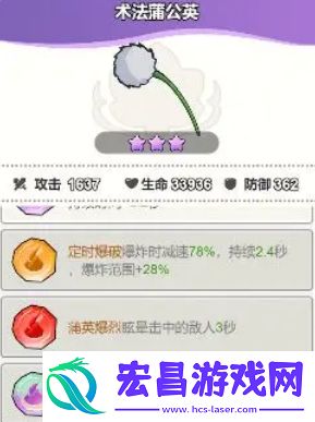 大王不好啦左慈怎么样