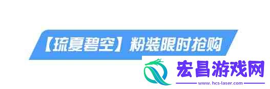 荒野行动手游