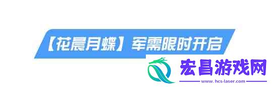 荒野行动手游