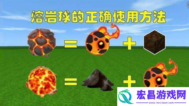 迷你世界