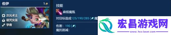 金铲铲之战S12堡垒赌佐伊阵容怎么玩