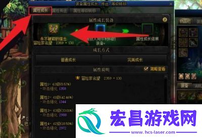 地下城与勇士装备优先成长指南