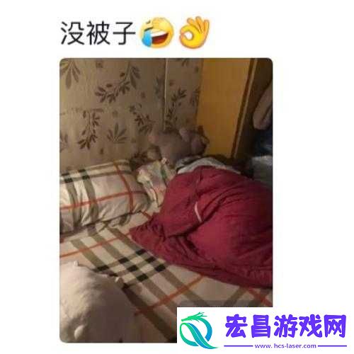 睡女友闺蜜的心理究竟为何