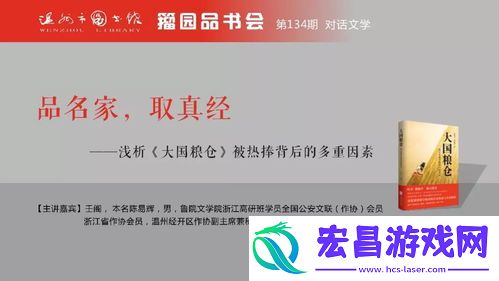 品书